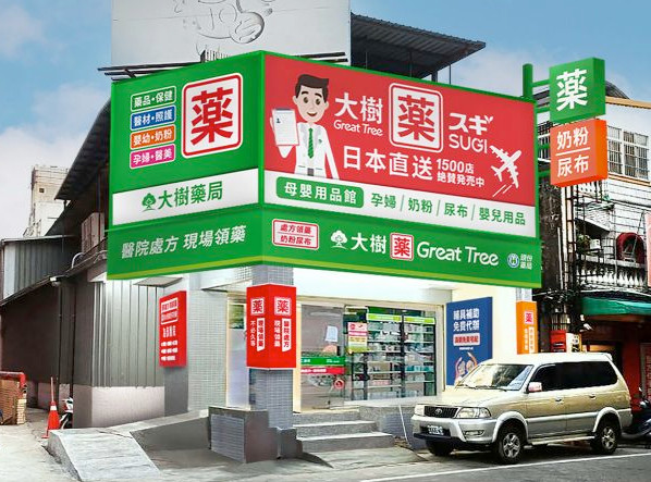 Taiwan Consolidation Shipping Route to China3